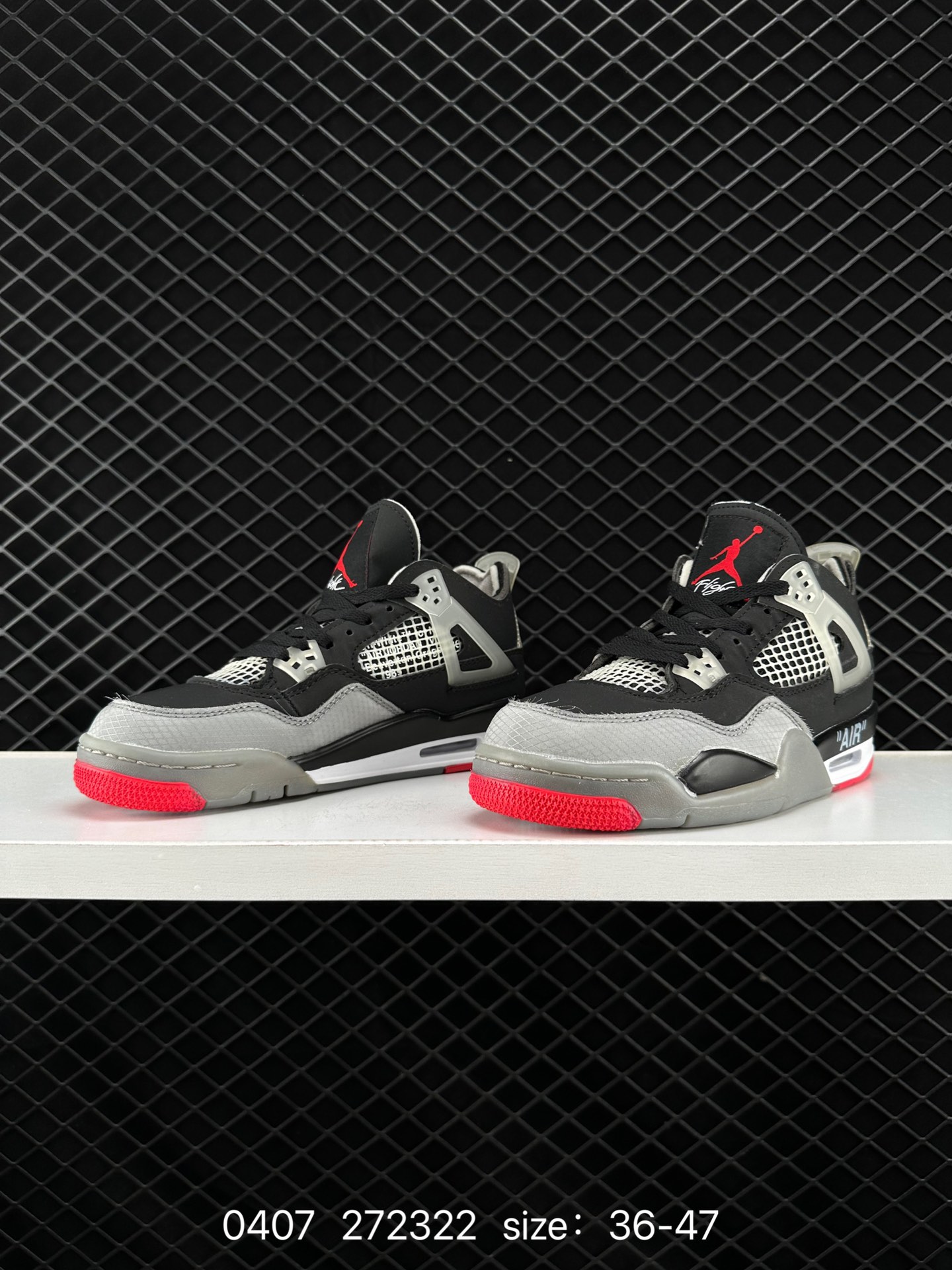 Nike Air Jordan 4 Retro